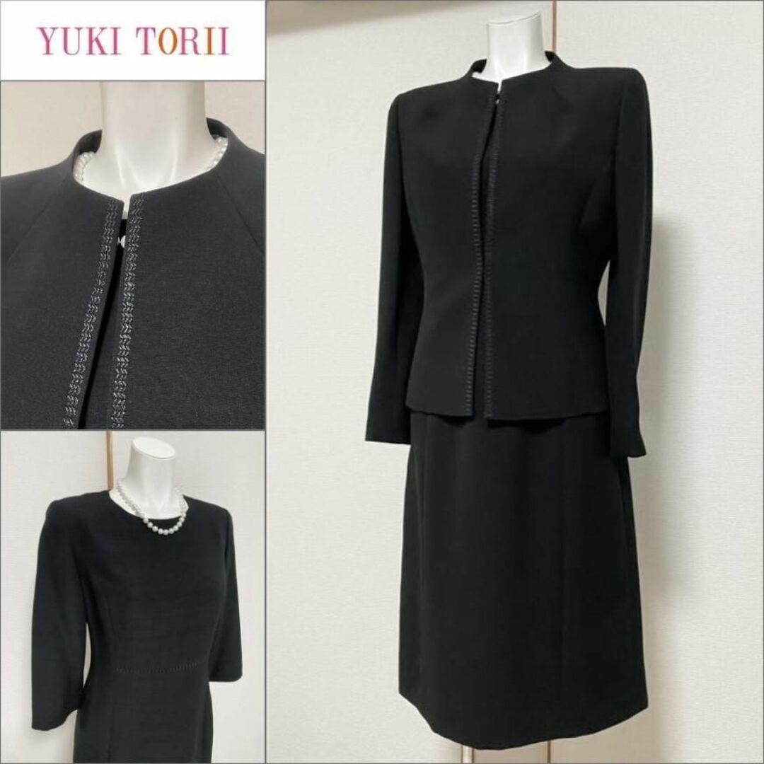 ⁑【美品】ユキトリイ　高級喪服礼服　ワンピーススーツ