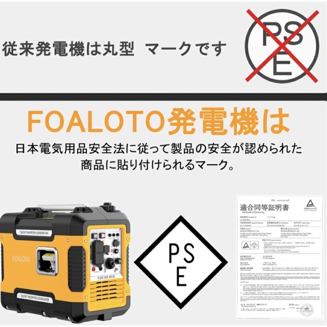 インバーター発電機　発電機　新品　ガソリン式　アウトドア　レジャー　防災グッズ