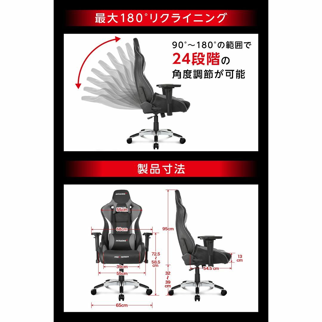 AKRacing ゲーミングチェア デスクチェア グレー 灰 Pro-X V2