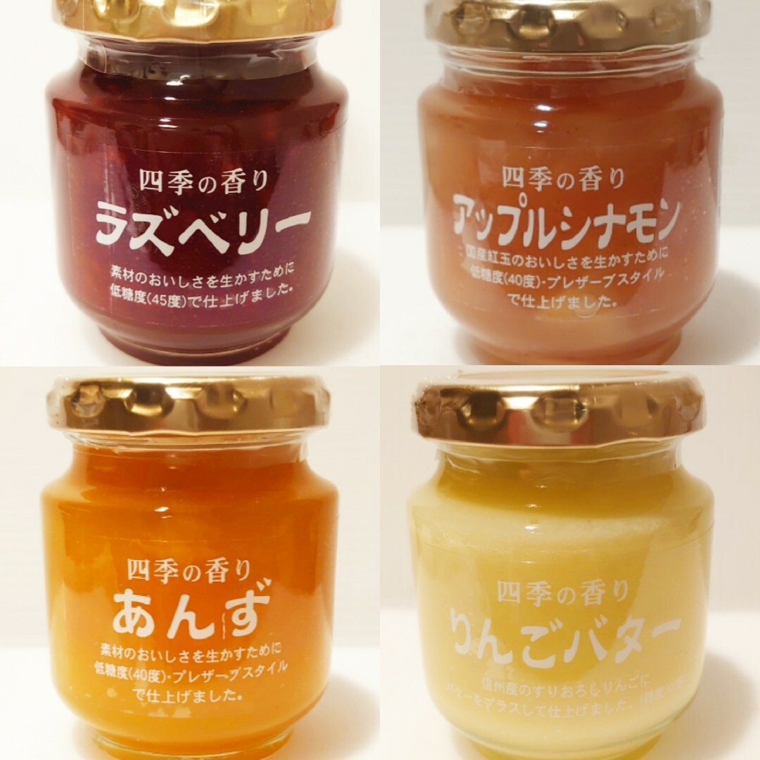 ♪♬ツルヤオリジナル♡人気ジャム♪♬　４品【スーパーツルヤ】Part7 食品/飲料/酒の加工食品(缶詰/瓶詰)の商品写真