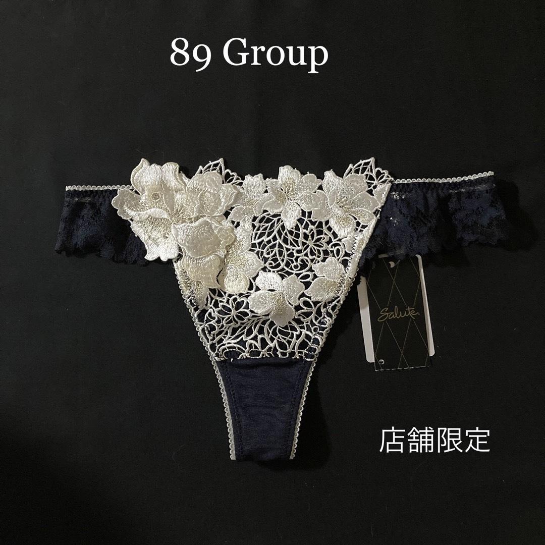 Wacoal - 最新作 サルート 89G 店舗限定 ソングM KOの通販 by フォク's