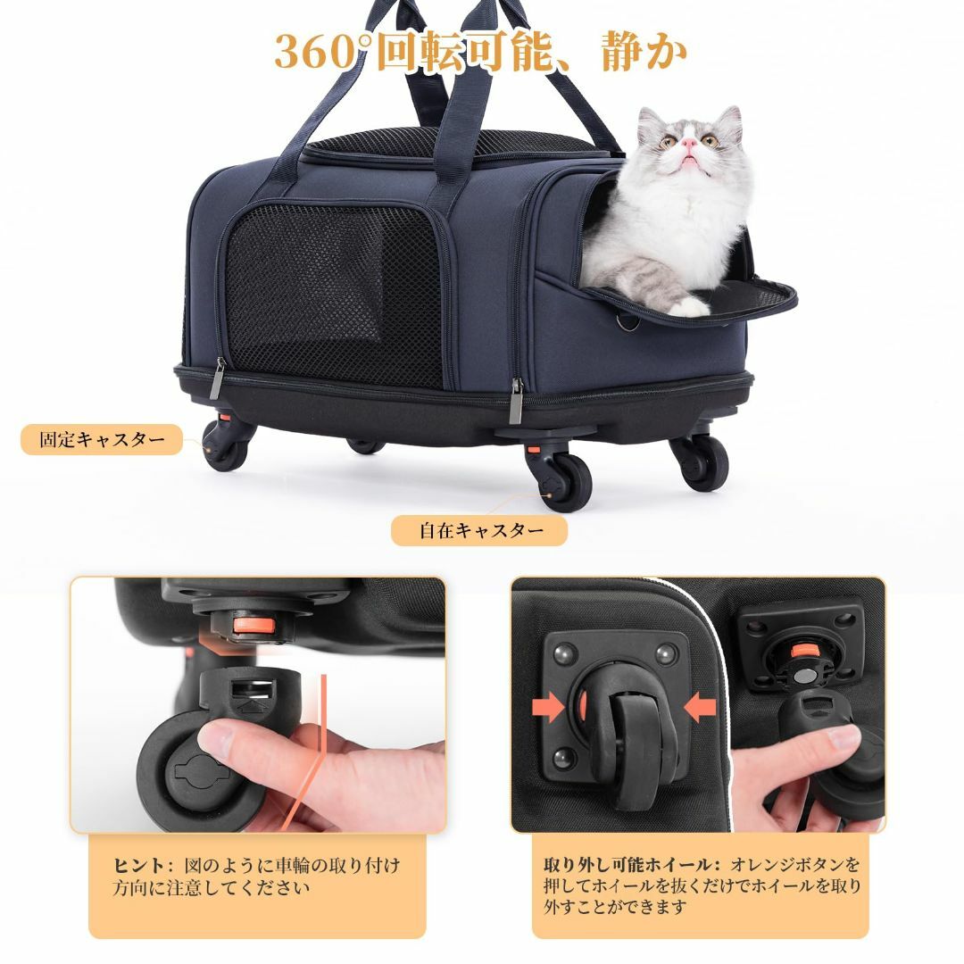 色: ブルー】Petsfit ペットキャリー 犬 猫 キャリーケース キャスタの