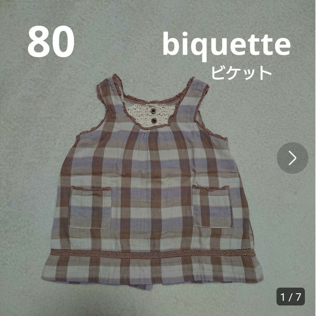 Biquette(ビケット)の80  ビケット  biquette  ワンピース キッズ/ベビー/マタニティのベビー服(~85cm)(ワンピース)の商品写真