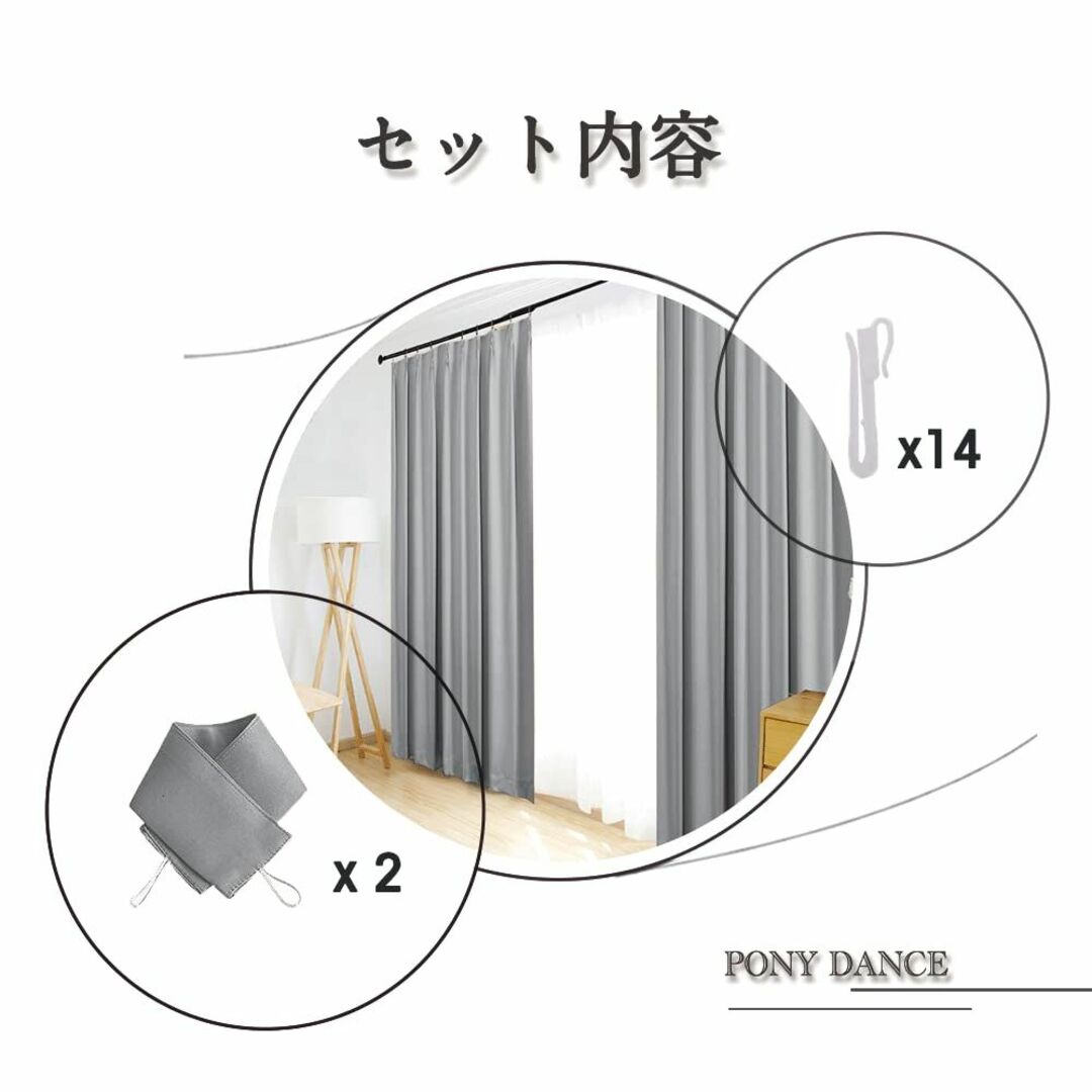 【色: ホワイト】PONYDANCE 小窓カーテン遮光 かーてん 遮光カーテン
