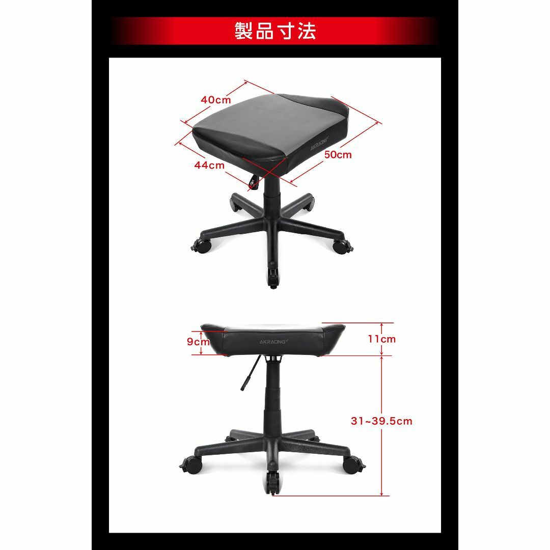 AKRacing ゲーミングチェア オットマン フットレスト ホワイト 白 高耐