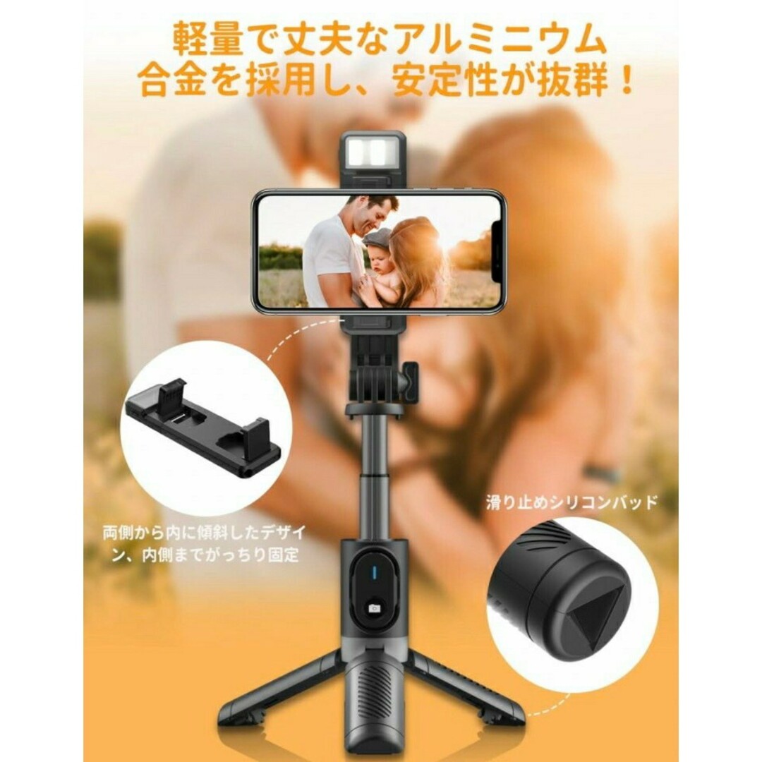 gopro スマホ カメラ 自撮り棒 ライト付 三脚 リモコン 6段階 gopro スマホ カメラ 自撮り棒 ライト付 三脚 リモコン 6段階