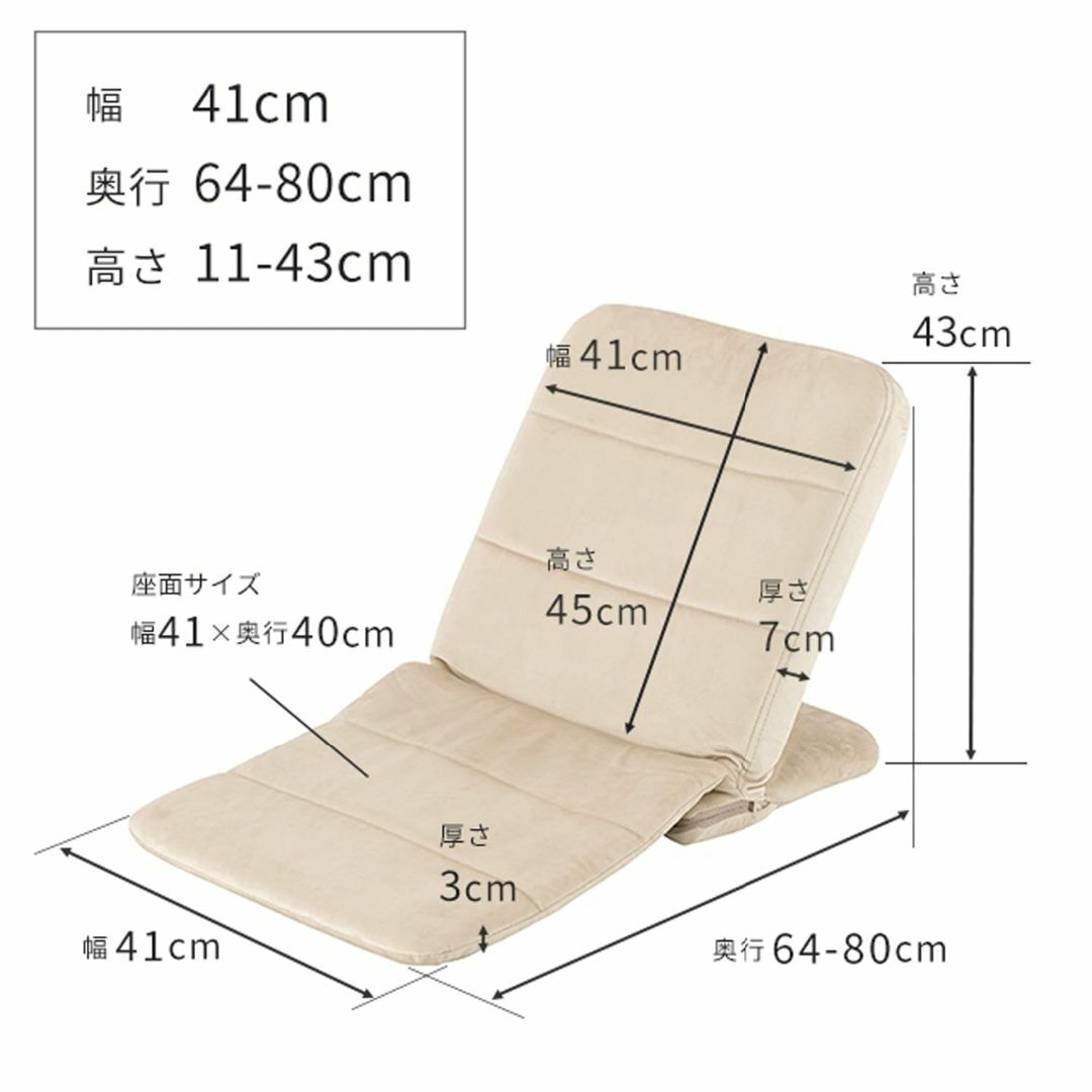 【色: ネイビー】ドウシシャ いつでもどこでも背もたれ スリム 座椅子 薄型 コ