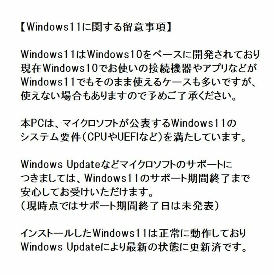デル ノートパソコン／Windows11／17型液晶／第８世代／16GB／SSD 4
