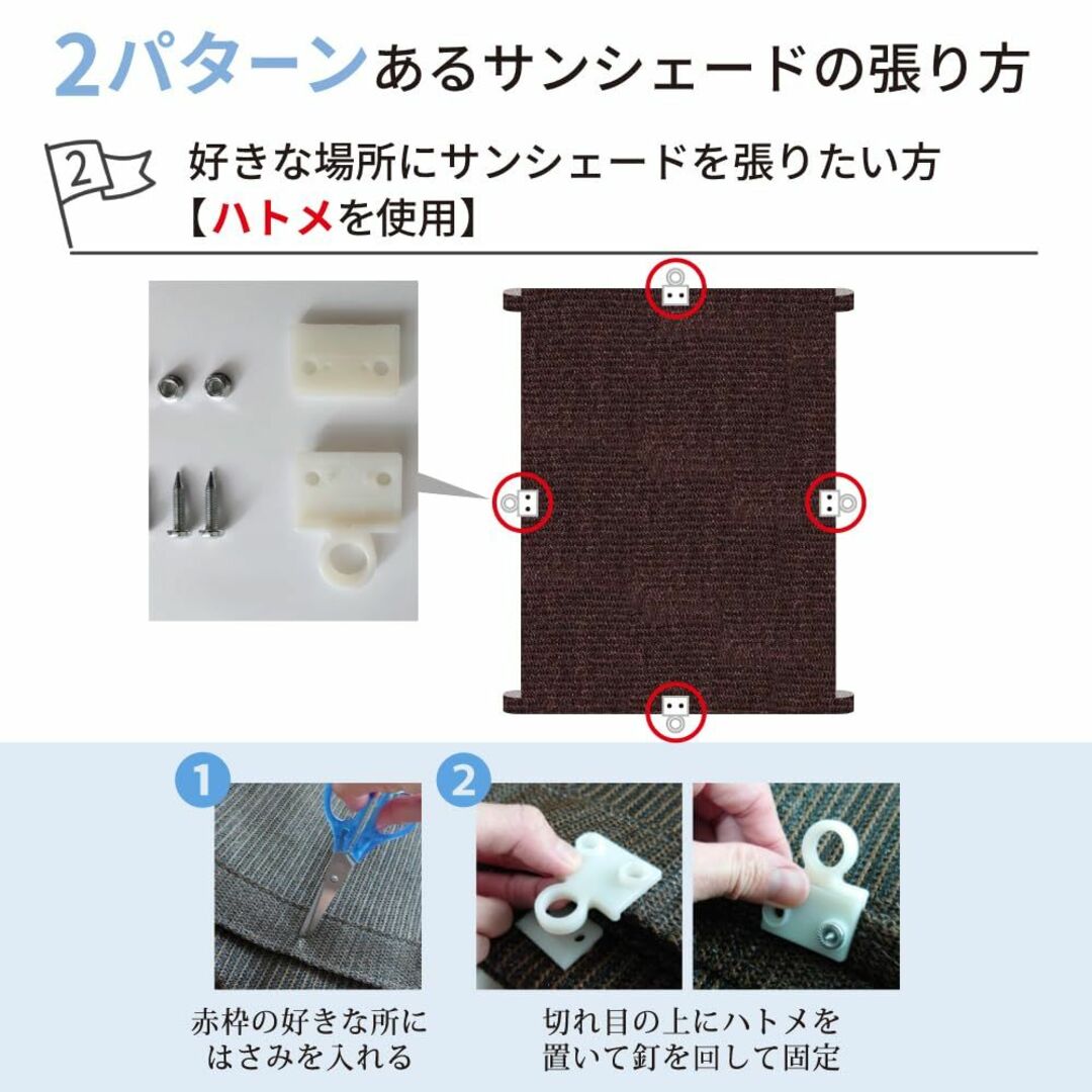 サンシェード 日よけ シェード 紫外線97.8％カット！通常の1.6倍の生地を使 インテリア/住まい/日用品のカーテン/ブラインド(その他)の商品写真