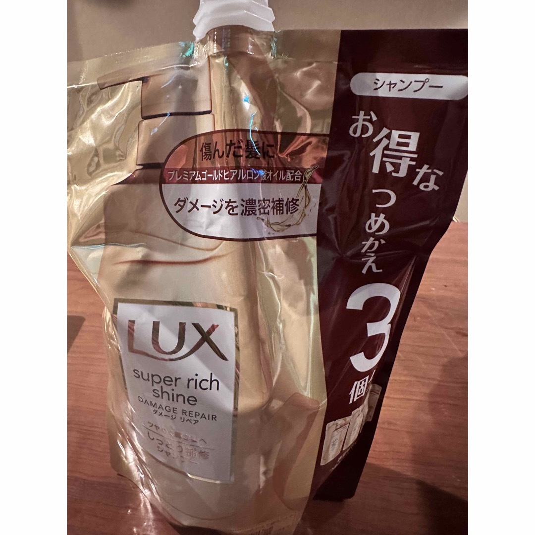 LUX シャンプー　コンディショナー　1000g セット