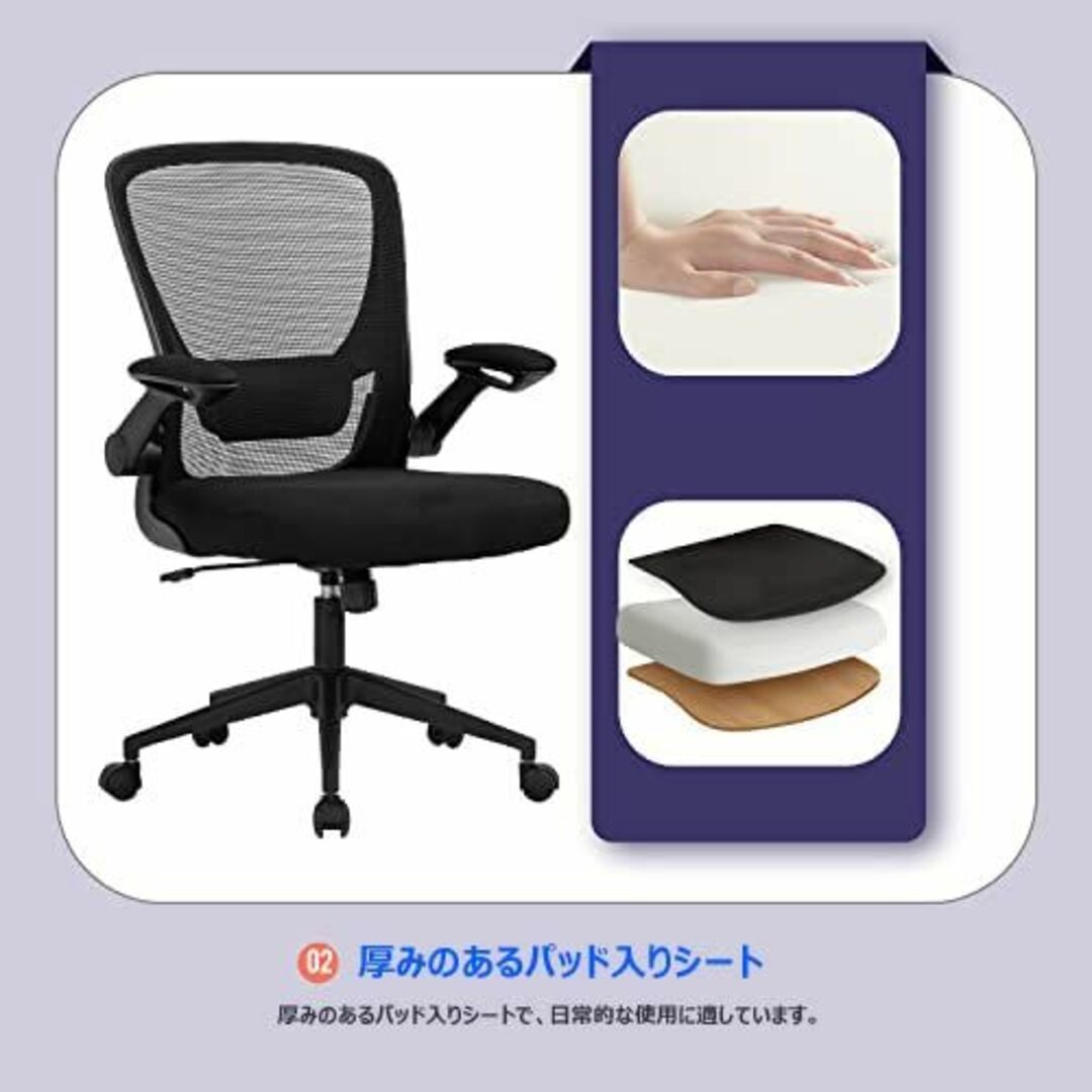 FDW(Factory Direct Wholesale) オフィスチェア パソ