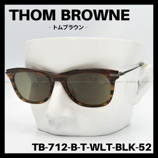 トムブラウン(THOM BROWNE)のTHOM BROWNE　TB-712　サングラス ウォルナット調　トムブラウン(サングラス/メガネ)