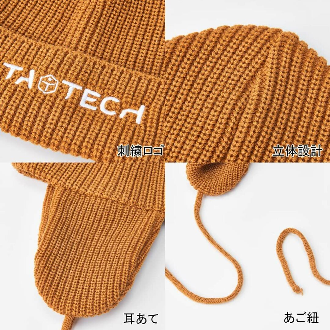 【色: フライト/パープル】TaoTech 耳あて付き ニット帽 防寒 男女兼用