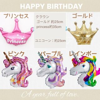 あや様　※ナンバー   風船 数字 バルーン 誕生日 飾り(その他)