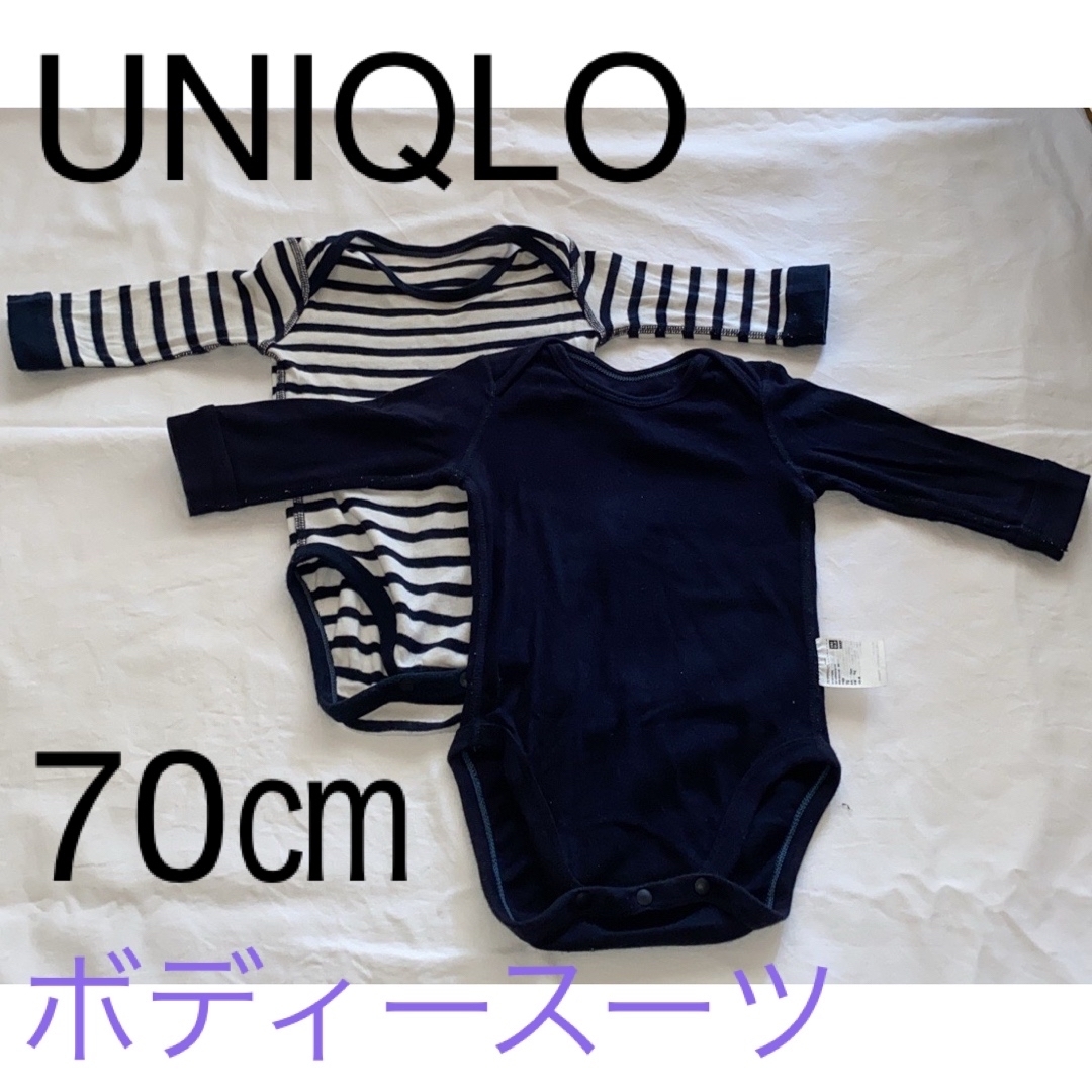 UNIQLO(ユニクロ)のユニクロ　長袖ボディースーツ　70センチ キッズ/ベビー/マタニティのベビー服(~85cm)(ロンパース)の商品写真