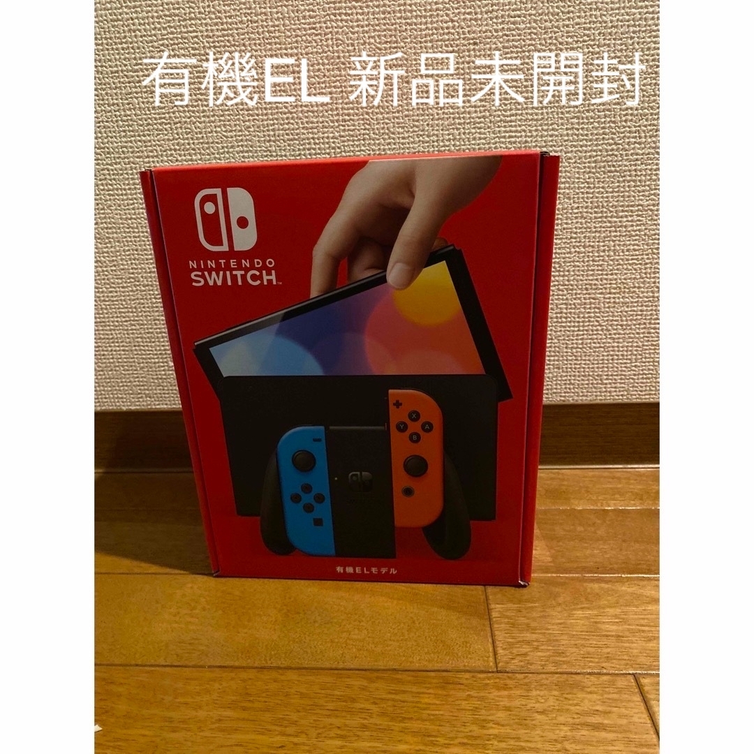 Nintendo Switch - 値下！新品未開封 Nintendo Switch 本体 有機ELの ...