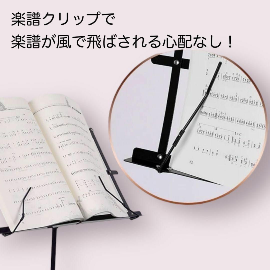 折りたたみ式譜面台 ブラック 1台 楽譜スタンド 軽量 新品未使用 楽器のスコア/楽譜(その他)の商品写真