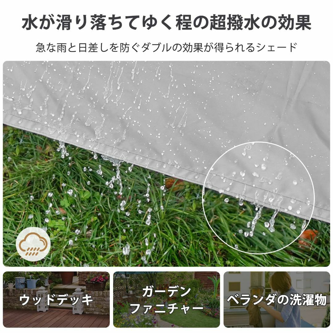 【色: ライトグレー】XiaZ 雨よけ 日除けシェード オーニング300×300 2