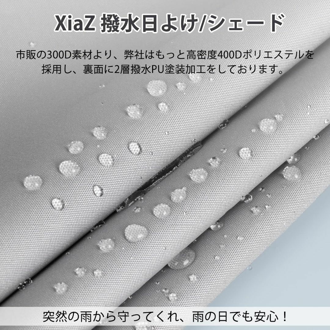 【色: ライトグレー】XiaZ 雨よけ 日除けシェード オーニング300×300 6