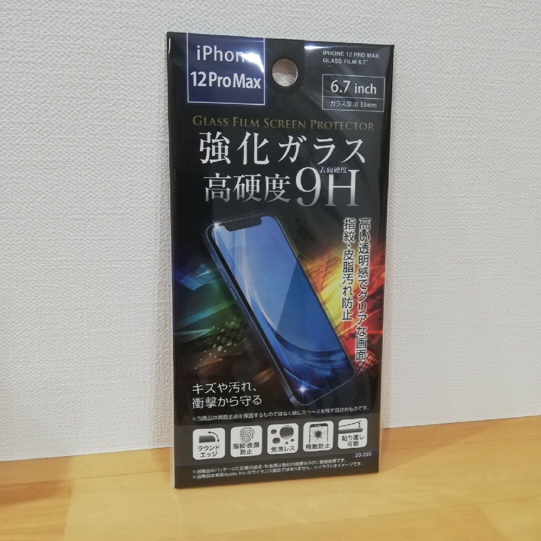 iPhone12Pro Max 保護フィルム 保護ガラスフィルムの通販 by C ☆R☆P shop｜ラクマ