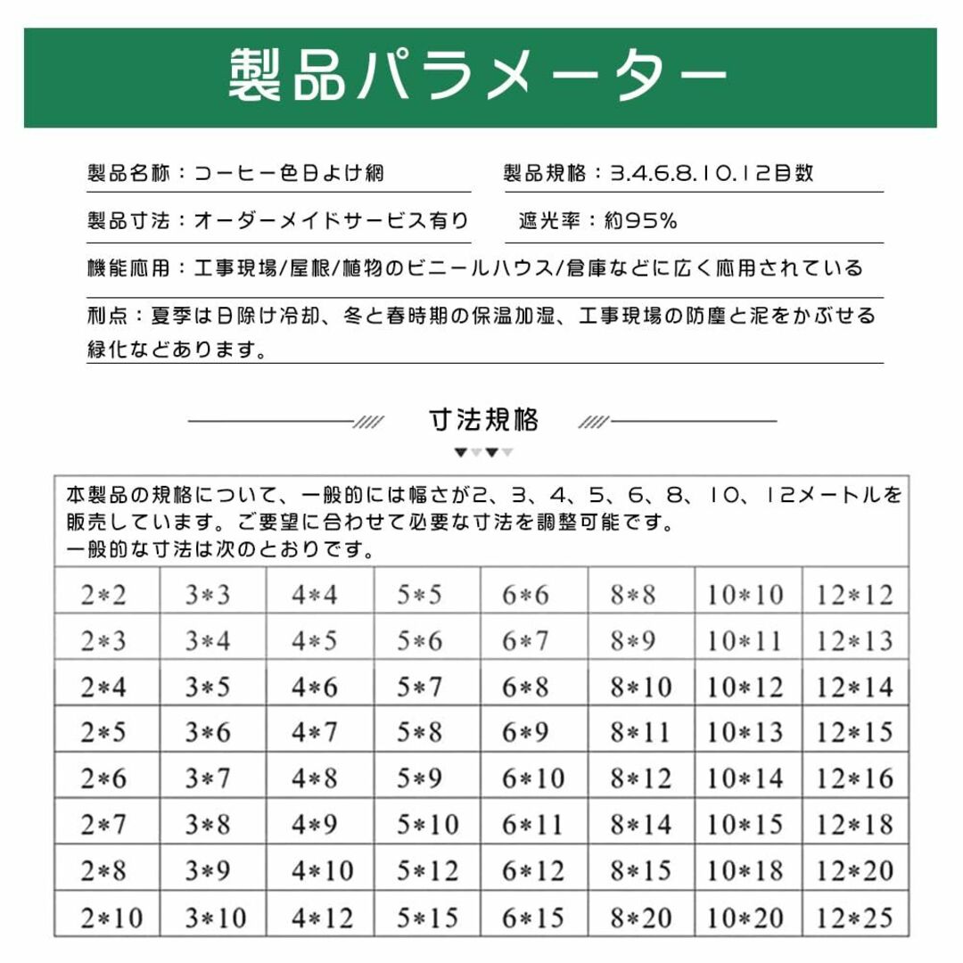 MASTORE 遮光ネット サンシェード ベランダ 目隠し シェード 日除け オ 6