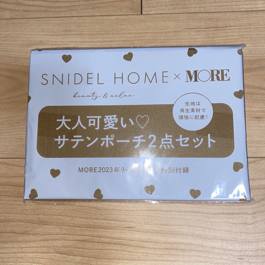 SNIDEL HOME(スナイデルホーム)のSNIDEL HOME×MORE ポーチ レディースのファッション小物(ポーチ)の商品写真