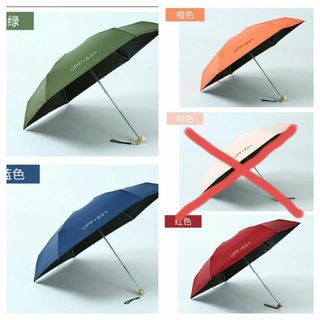 超お買い徳 ２本セット買い　折りたたみ 日傘 晴雨兼用 UPF50+  超撥水(傘)