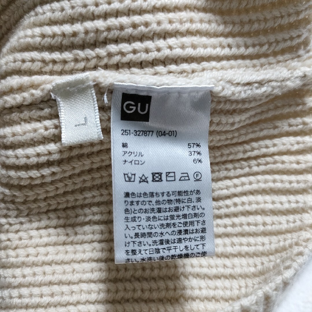 GU(ジーユー)のGU ジーユー (L)　2WAYレースアップニットビスチェ レディースのトップス(ベスト/ジレ)の商品写真