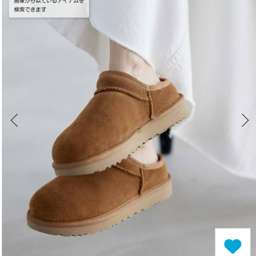 【UGG】 CLASSIC SLIPPER 24センチ