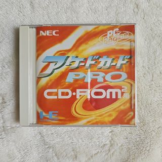 エヌイーシー(NEC)のアーケードカードPRO  PCエンジン(家庭用ゲーム機本体)