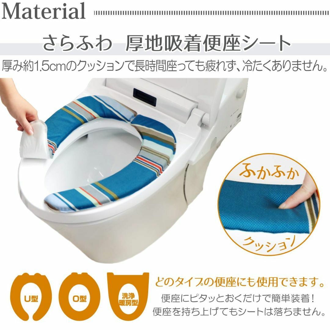 ヨコズナクリエーション バス トイレタリー (トイレマット&フタカバー