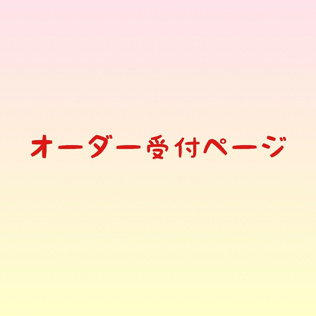 《オーダー》ちょっこりさん・クリスマスベア・ダッフィーぬ