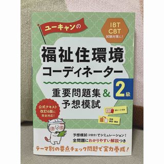 くろけっと様用(人文/社会)