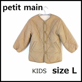 プティマイン(petit main)のプティマイン キルティング ボア ジャケット リバーシブル 子供服(ジャケット/上着)