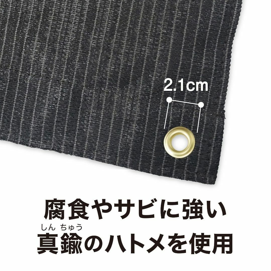 【色: チャコールグレー】タカショー 日よけ クールシェード プライム 2×3ｍ インテリア/住まい/日用品のカーテン/ブラインド(その他)の商品写真