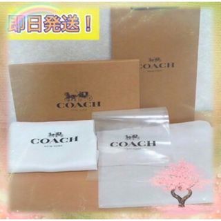 コーチ(COACH)の【新品・美品】coach長財布用　ギフトBOX・ショップ袋　保存袋　4点セット等(その他)