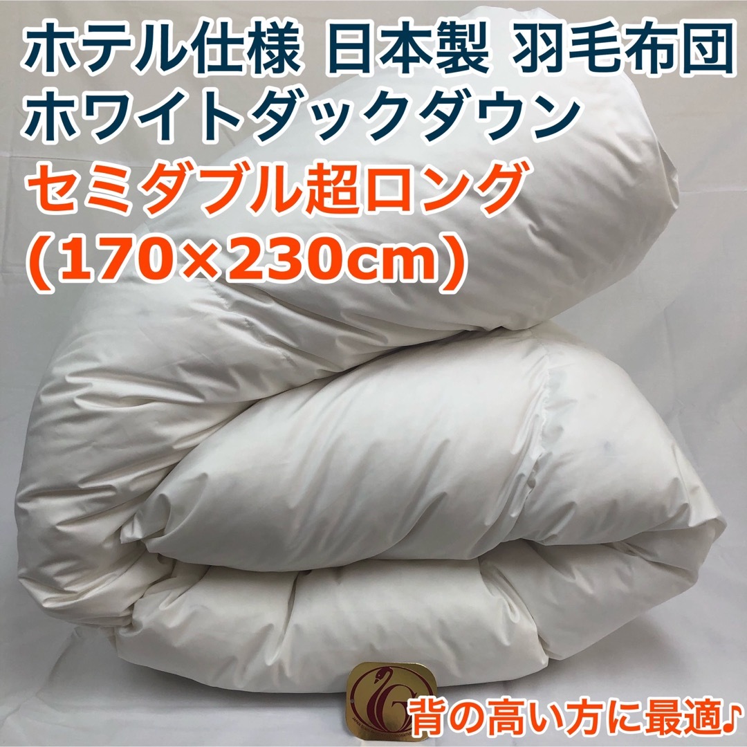 セブンイレブン 冬ギフト カタログ 中古】 <即購入可！> | 第3巻/リイド社/土山しげる 忠臣蔵 青年漫画