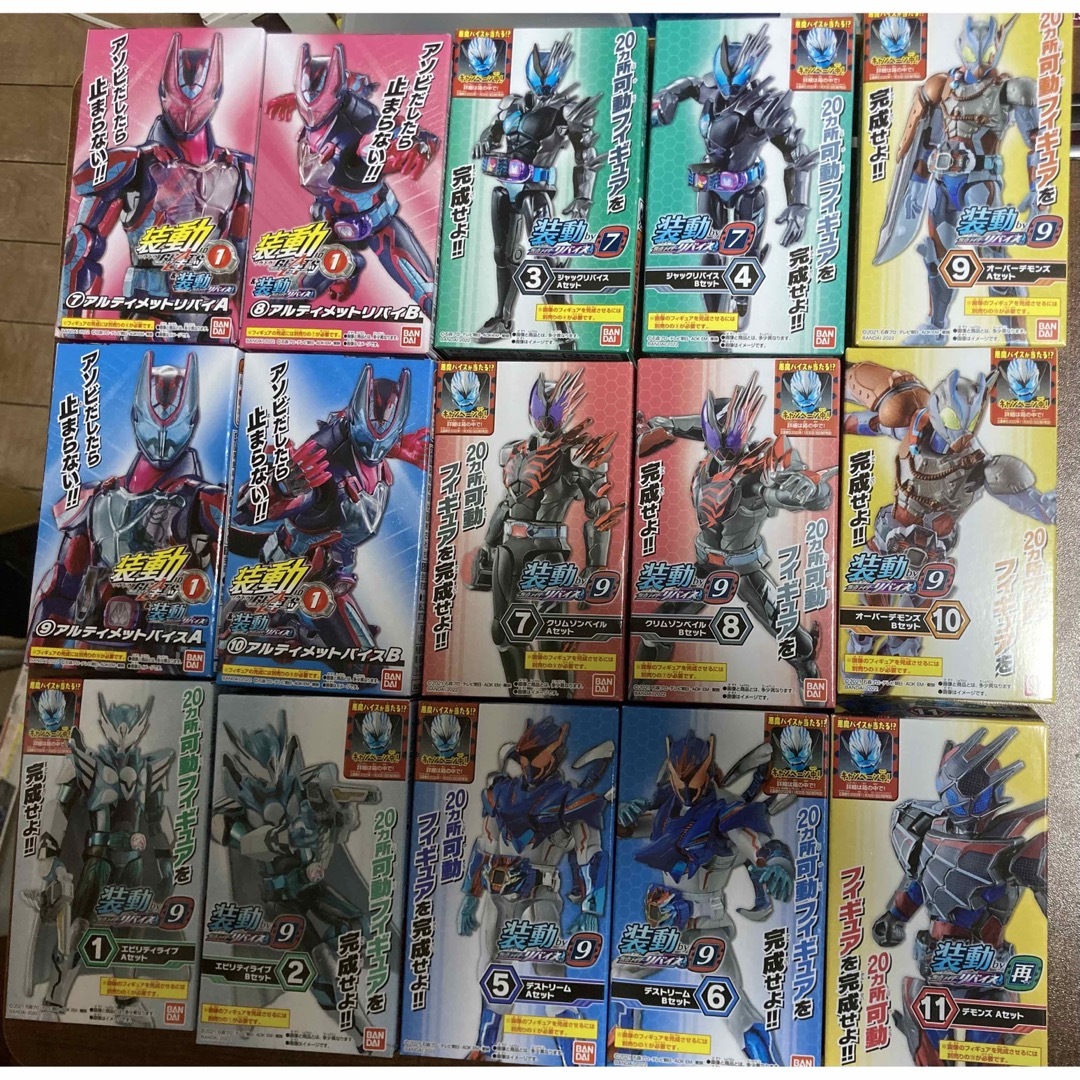 装動 仮面ライダーリバイス 15点セット特撮