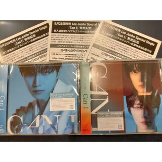 2PM - JUNHO ジュノ Can I 未開封CD2枚 シリアル 3枚セットの通販 ...