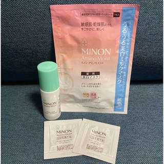 ミノン(MINON)のミノン　化粧水　パック　化粧下地　4点セット(サンプル/トライアルキット)