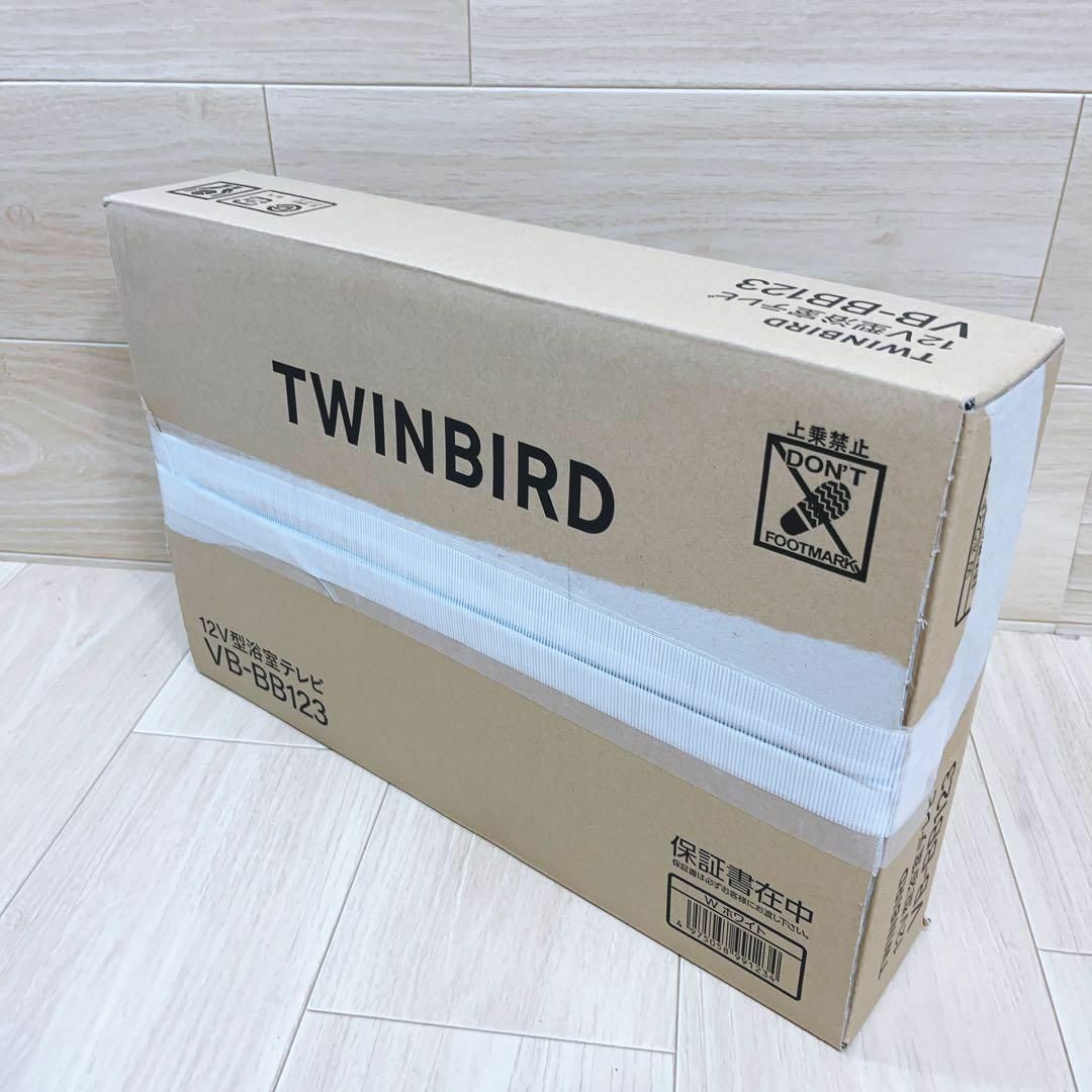 TWINBIRD 浴室テレビ VB-BB123-