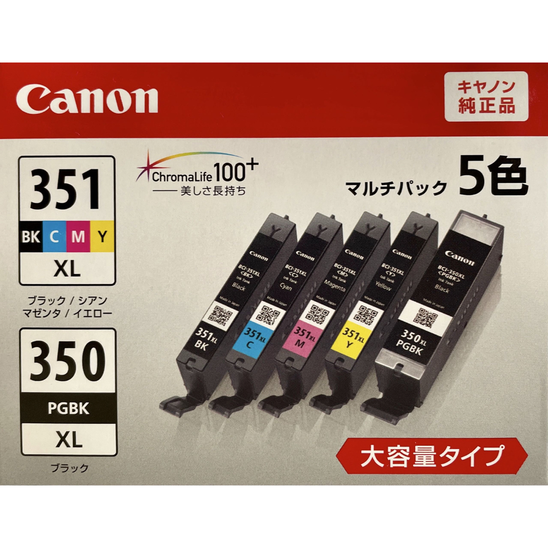 CANON純正リボン5色セットと黒2本 PC周辺機器