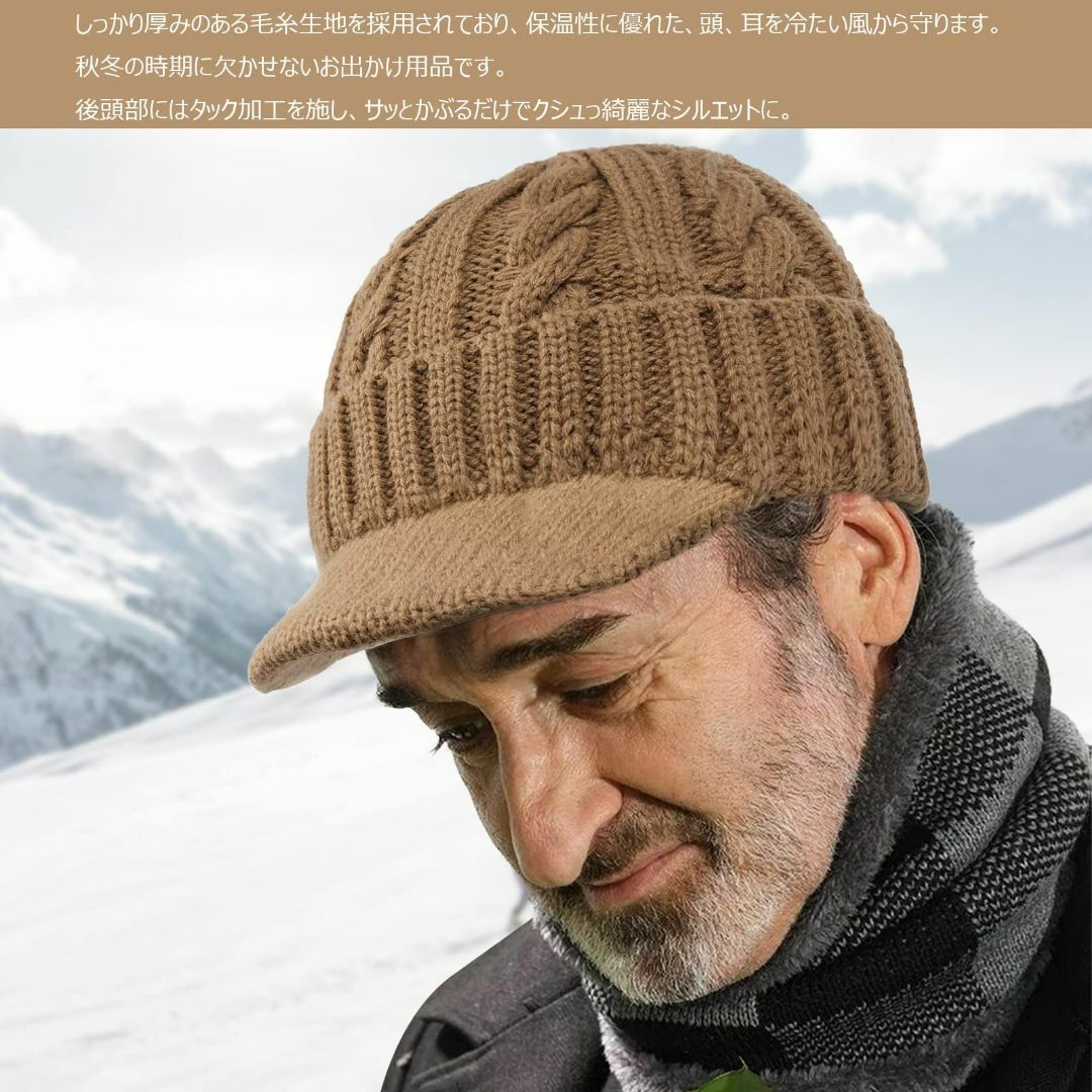 賜物 秋冬 毛糸 キャスケット ニットキャップ帽子 40代 耳まで隠れる 外出用 つば付き帽子 雪 ニット レディース 30代 帽子 防寒 女性 ゆったり 50代 ニット帽 コットン ぼうし 小顔効果 キャップ 全5色・送料無料! ニットキャップ