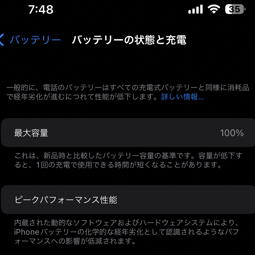 Apple(アップル)のアップル iPhone14 Pro Max 128GB ゴールド   スマホ/家電/カメラのスマートフォン/携帯電話(スマートフォン本体)の商品写真