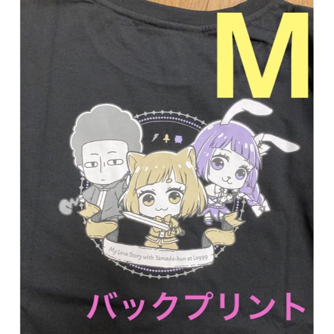 黒M/山田くんとLV999の恋をする★Tシャツ レディースのトップス(Tシャツ(半袖/袖なし))の商品写真