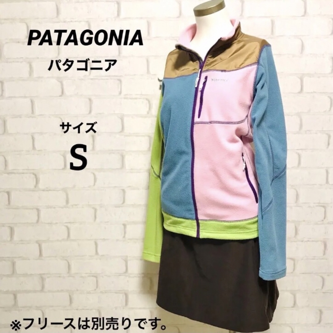 patagonia(パタゴニア)の97 パタゴニア ラップスカート レディース S キュロット レディースのスカート(ひざ丈スカート)の商品写真