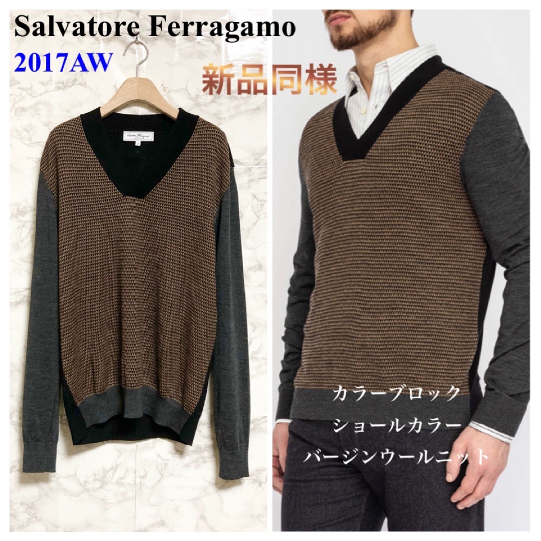 Salvatore Ferragamo(サルヴァトーレフェラガモ)の【新品同様 17AW】Salvatore Ferragamo カラー切替ニット メンズのトップス(ニット/セーター)の商品写真