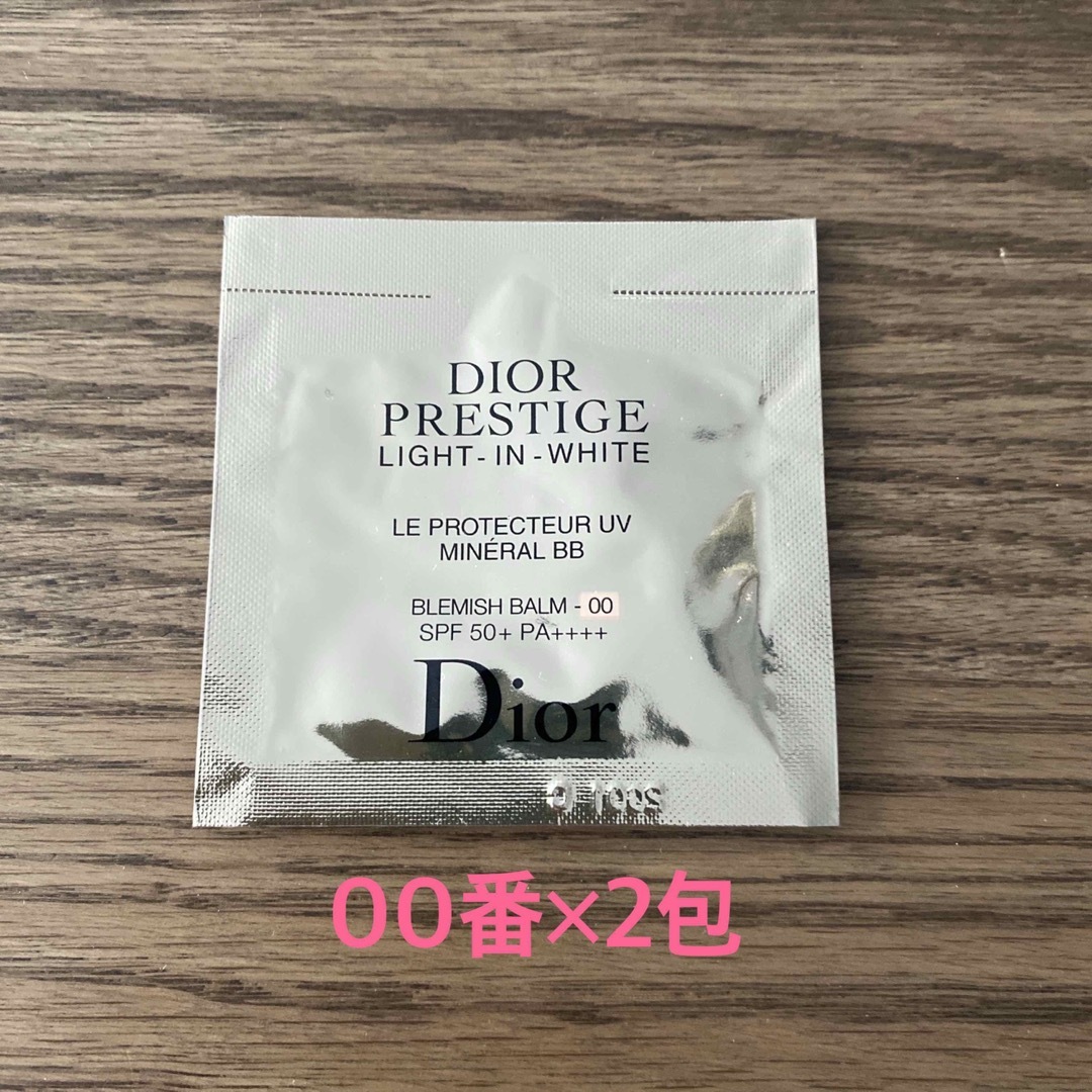 Dior - ディオール プレステージ ホワイト ル プロテクター UV