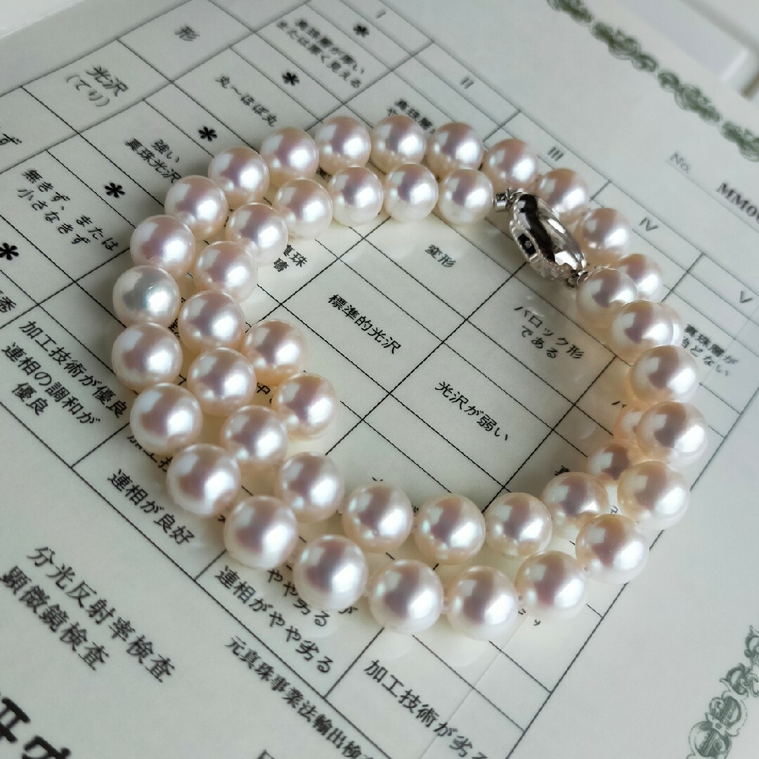 アコヤ真珠　GGC花珠　8,0mmx8,5mm SET