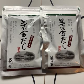 カヤノヤ(茅乃舎)の茅乃舎だし(8g×5袋入)×2個(調味料)